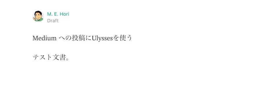 ulysses-to-medium7