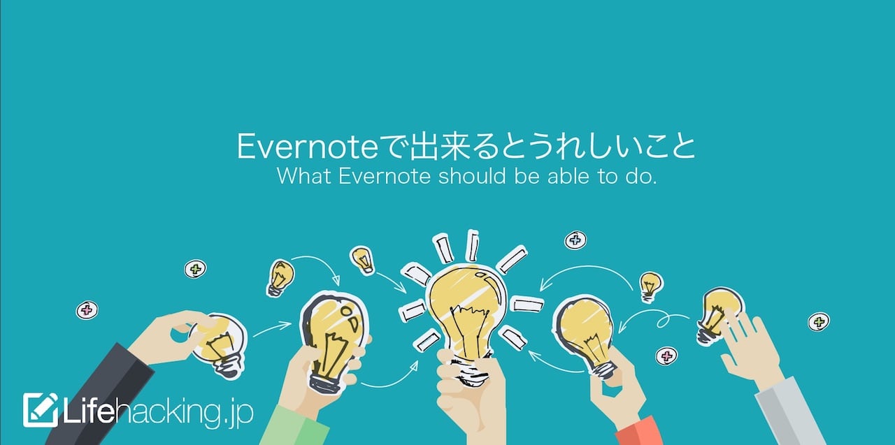 計画それ自体に価値はないが 立案はすべてに勝る Lifehacking Jp