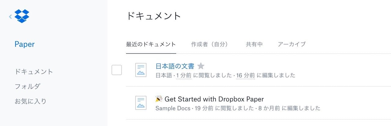 Dropbox5