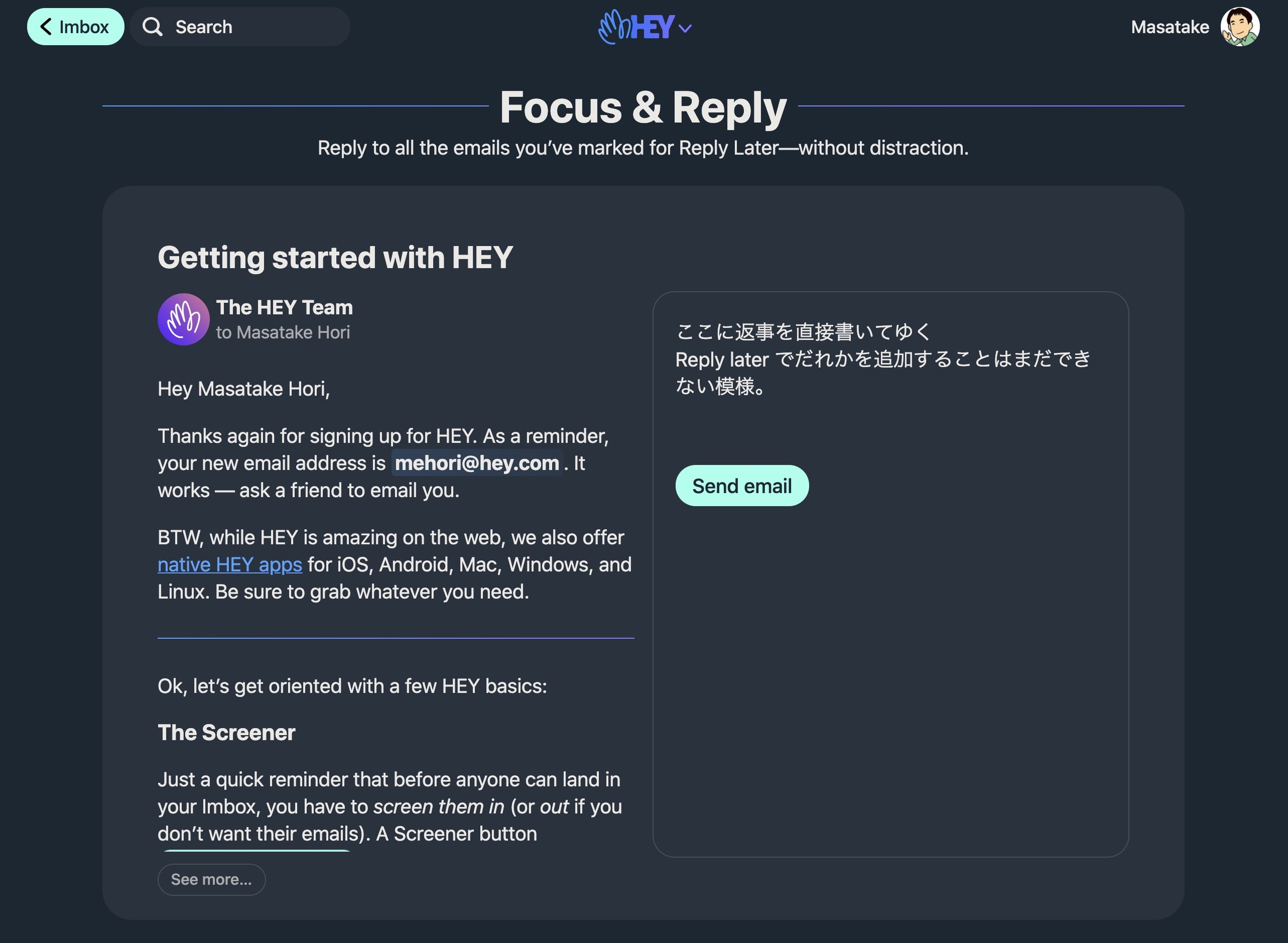 メール整理を考え直したサービス Hey が一般公開開始 Lifehacking Jp